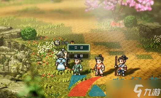《逸剑风云决》白锦招募入队方法
