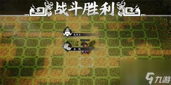逸剑风云决白锦怎么入队-逸剑风云决白锦入队任务攻略