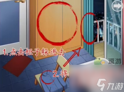 汉字找找茬七夕规则通关攻略