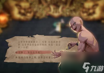 暖雪dlc真结局和假结局是什么？