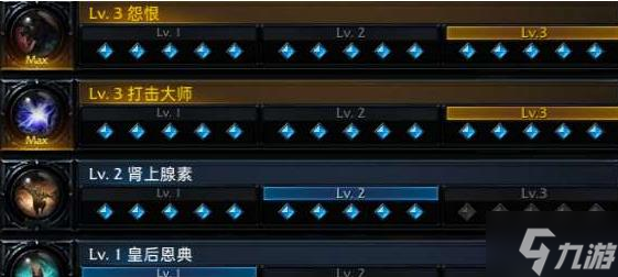 《命运方舟》卡牌大师铭刻搭配攻略有哪些？ 卡牌大师铭刻搭配攻略推荐