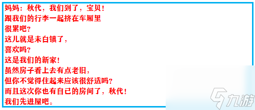 《口袋妖怪之究极绿宝石4》新手指南（口袋妖怪绿宝石版本游戏攻略）