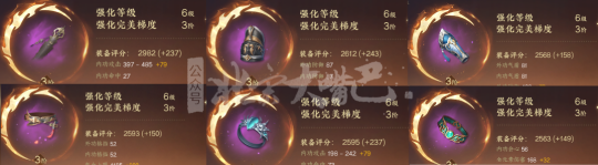 逆水寒手游本赛季最高总评剖析 83潜力点/特质/强化等来源攻略
