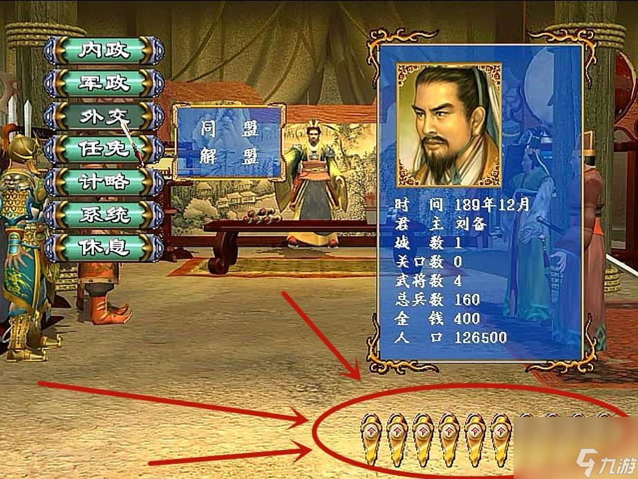三国群英传3怎么升级(游戏快速升级指南)