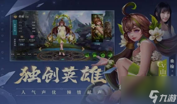 《曙光英雄》男英雄推荐 《曙光英雄》男英雄怎么选