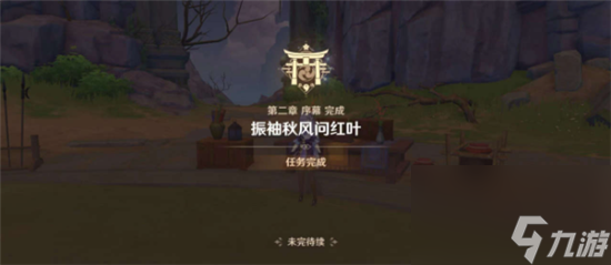 原神一路随风任务怎么完成-原神主线魔神任务第二章序幕一路随风任务完成攻略