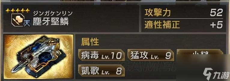 真三国无双7秘武获得条件 真三国无双7秘武获得条件攻略