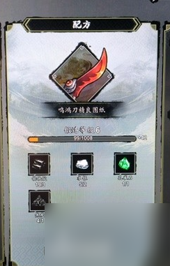 逸剑风云决墨玉怎么获得-逸剑风云决墨玉获得攻略