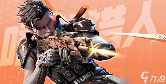 <a id='link_pop' class='keyword-tag' href='https://www.9game.cn/gaonengyingxiong/'>高能英雄</a>嗜能猎人厉害吗 技能是什么