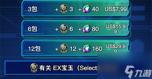出1次时间周期介绍 游戏王决斗链接黄金包多久一次