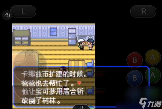 口袋妖怪一周目攻略分享（口袋妖怪新手圖文通關(guān)秘籍）