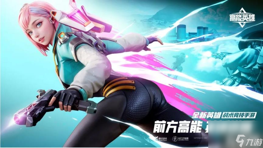 高能英雄电磁夜曲菲儿怎么样（电磁夜曲菲儿角色介绍一览）