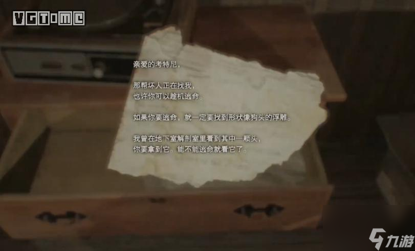生化危机7从头到尾怎么玩（生化危机7的录像带如何获得）