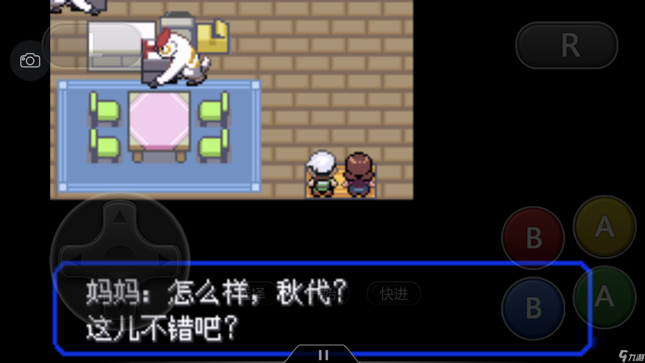 《口袋妖怪之究极绿宝石4》新手指南（口袋妖怪绿宝石版本游戏攻略）