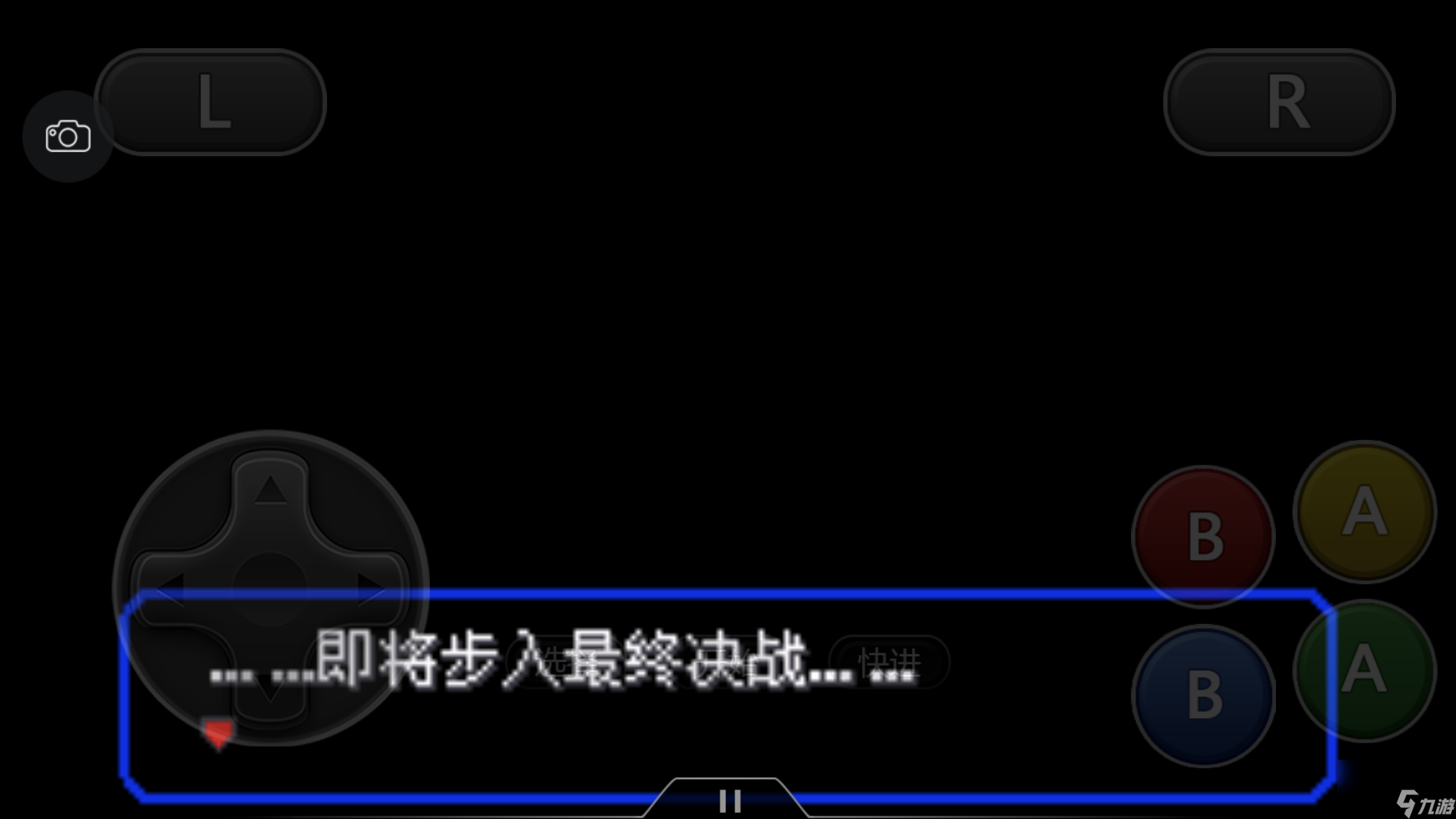 《口袋妖怪之究极绿宝石4》新手指南（口袋妖怪绿宝石版本游戏攻略）