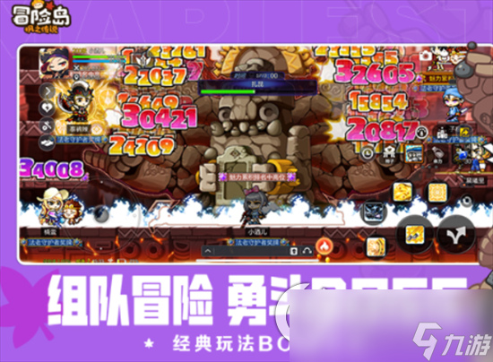 《冒险岛枫之传说》100级后升级途径有哪些 后期升级路线介绍