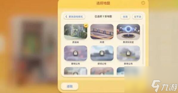 猛兽派对怎么联机