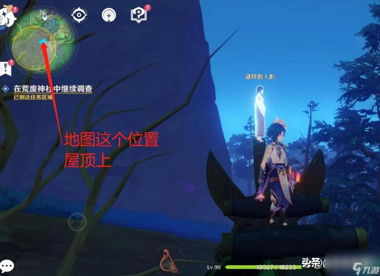 原神留念镜怎么获得 留念镜获取方法一览