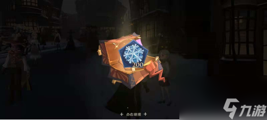 哈利波特魔法觉醒怎么送圣诞礼物