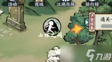 方寸对决避水珠怎么获得 详细获取攻略分享