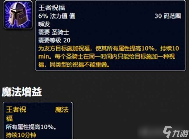魔兽wlk死亡骑士输出循环及技能详解（天赋和输出手法推荐）