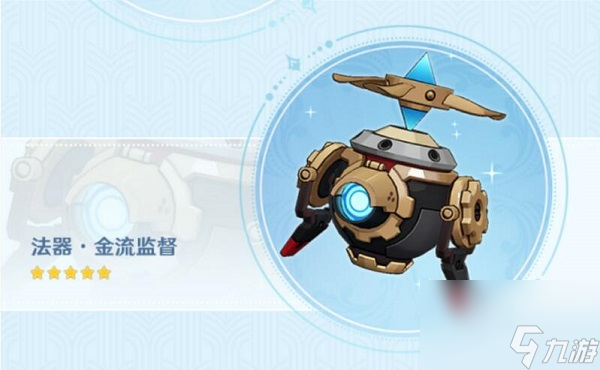 原神莱欧斯利武器推荐-原神莱欧斯利武器带什么