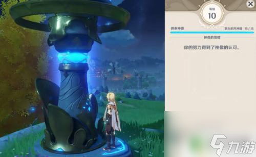 原神打什么才会升级更快 原神角色升级最快的攻略方法