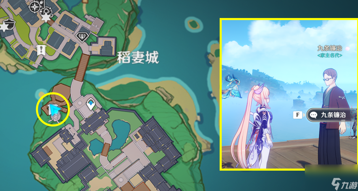 原神4.0NPC天赋书对话奖励有哪些