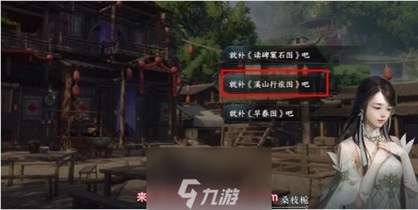 逆水寒手游光影碎琅有什么用-光影碎琅获取条件一览