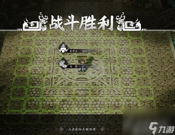 逸剑风云决拳掌流武学搭配套路分享