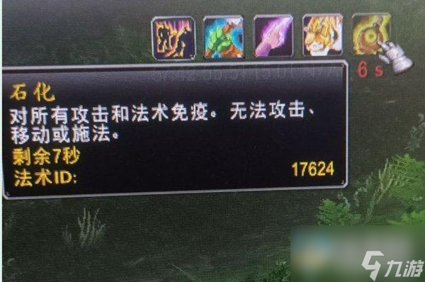 魔獸世界烏龜服化石合劑使用攻略一覽