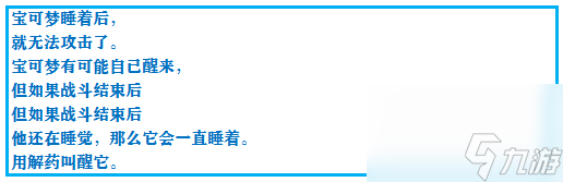 口袋妖怪一周目攻略分享（口袋妖怪新手圖文通關(guān)秘籍）