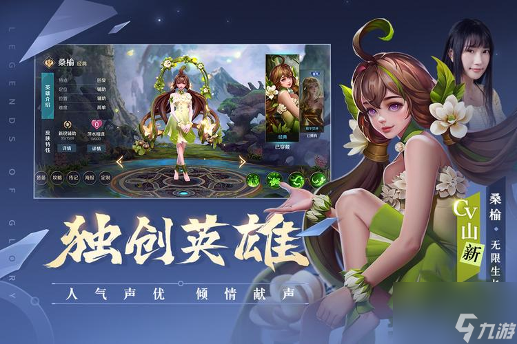 曙光英雄霜燃装备介绍一览