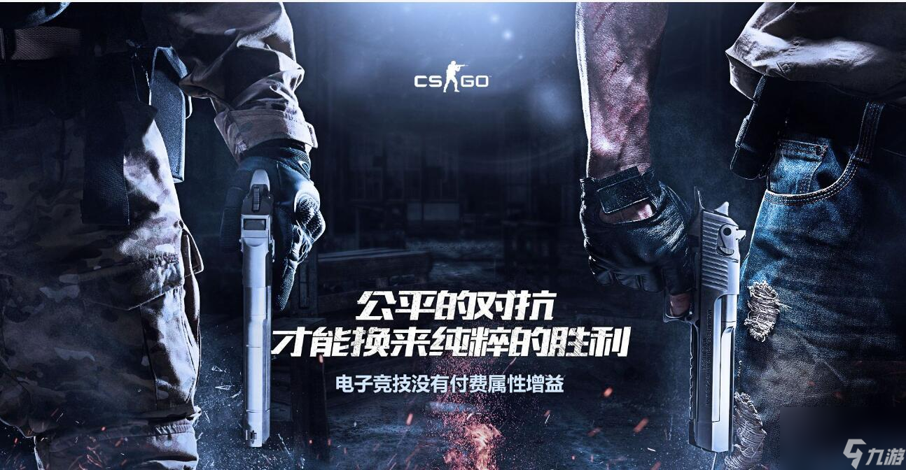 csgo瓦罗兰特灵敏度转换表介绍