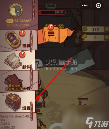 咸鱼之王国庆节兑换码大全