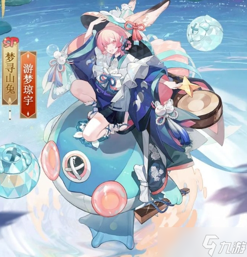 阴阳师梦寻山兔新皮肤游梦琼宇怎么获得
