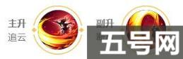 王者荣耀云缨最强出装怎么出（云缨最强出装和铭文2023）