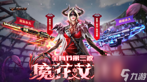 CF魔花研究所攻略怎么卡韧性