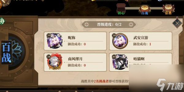 《山海镜花》称号怎么获取