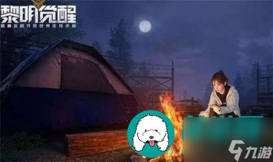 黎明觉醒手游中为何不能在野外下线 黎明觉醒手游中不能在野外下线的原因解析