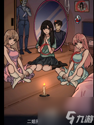 《隐秘的档案》恐怖故事会怎么玩