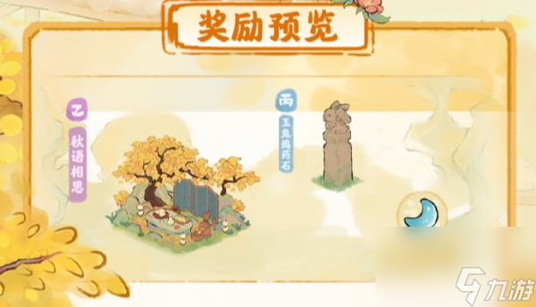 桃源深处有人家秋色中分活动什么时候开始