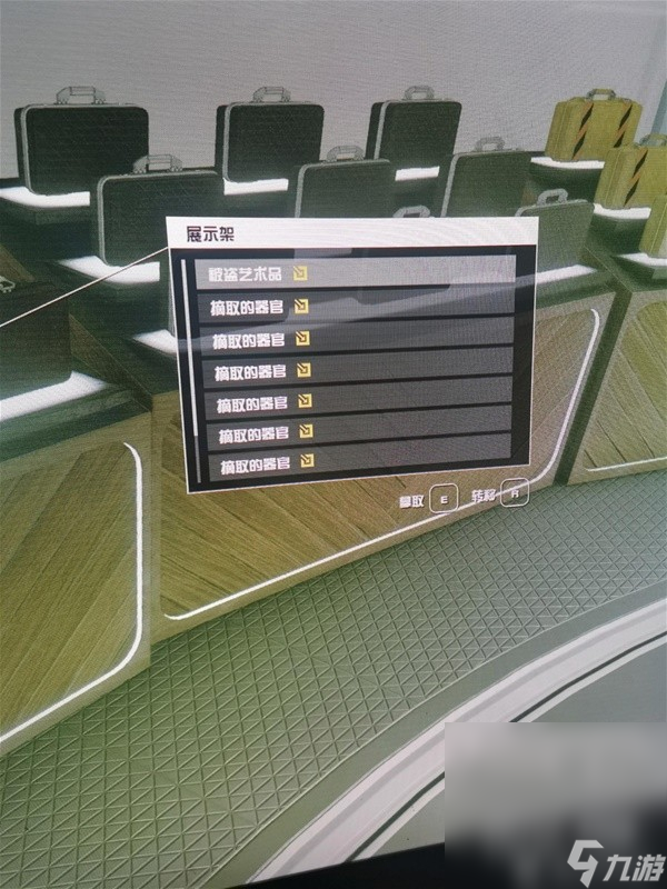 《星空》黄道佣兵团基地任务攻略一览