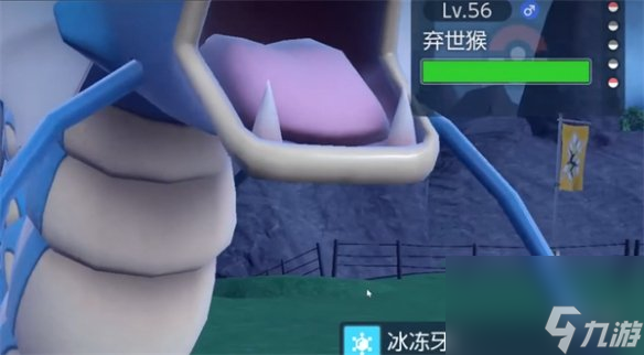 《宝可梦朱紫》星尘之路任务地点介绍