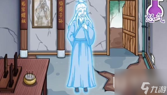汉字找找茬救救祖宗通关攻略