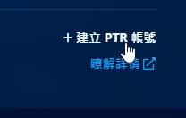 魔兽世界硬核模式怎么进-魔兽世界硬核模式怎么开启