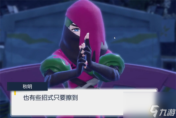 宝可梦朱紫星尘之路任务地点介绍
