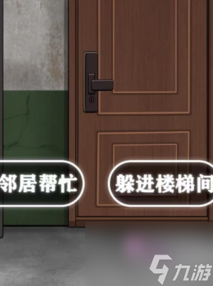 就挺秃然的驱虎吞狼通关攻略