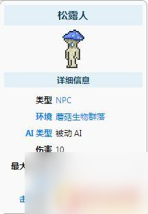泰拉瑞亚自动高塔 《泰拉瑞亚》自动锤炼机配方