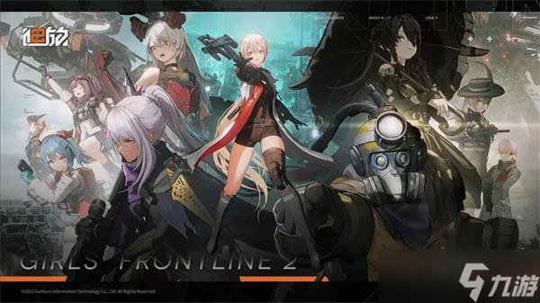 少女前线2追放兑换码<a href=